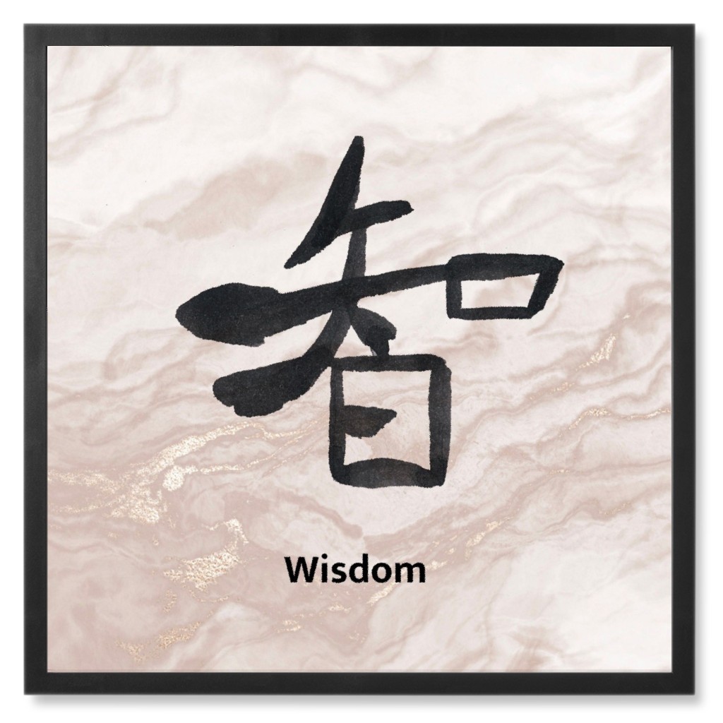Wisdom Kanji - Neutral Photo Tile, Black, Framed, 8x8, Beige, Pearl