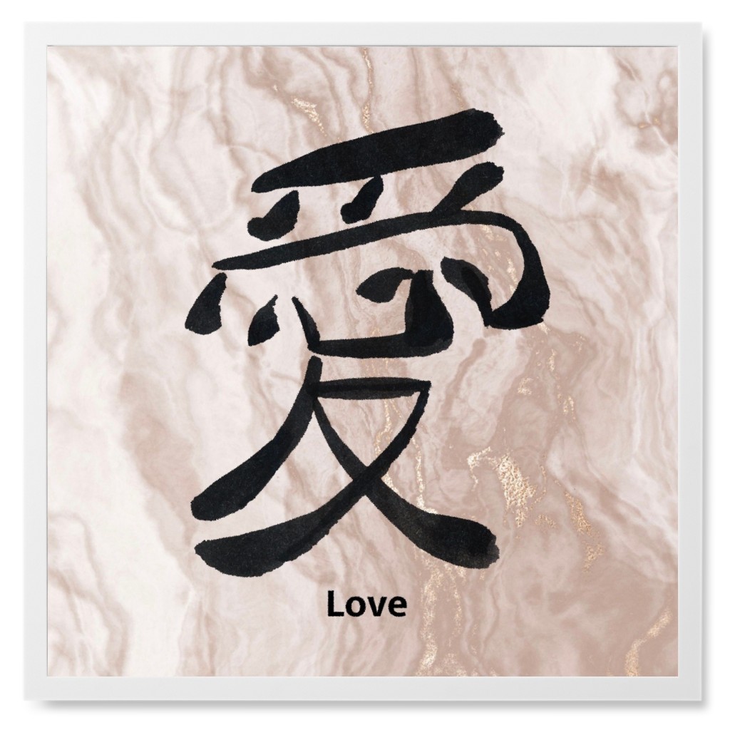 Love Kanji - Neutral Photo Tile, White, Framed, 8x8, Beige