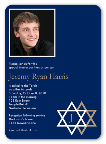 Bar Mitzvah Monogram Bar Mitzvah Invitation, Blue, Pearl Shimmer Cardstock, Rounded, Blue