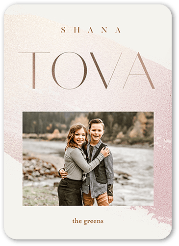 Soft Glow Rosh Hashanah Card, Red, 5x7 Flat, Pearl Shimmer Cardstock, Rounded