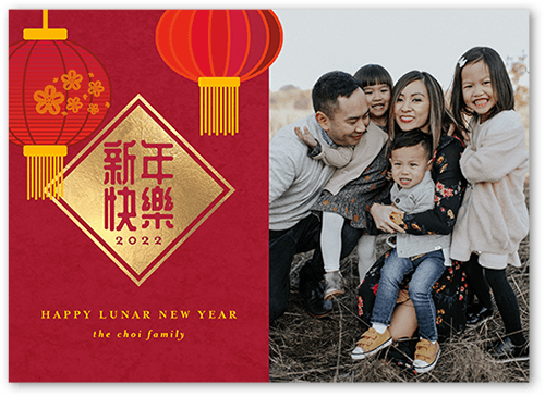 Lantern Wishes Lunar New Year Card, Red, 5x7 Flat, Pearl Shimmer Cardstock, Square