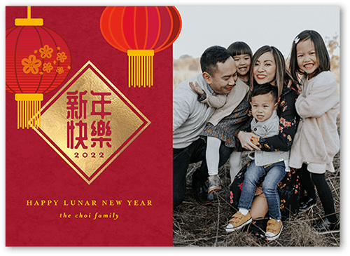 Lantern Wishes Lunar New Year Card, Red, 5x7 Flat, 100% Recycled Cardstock , Square