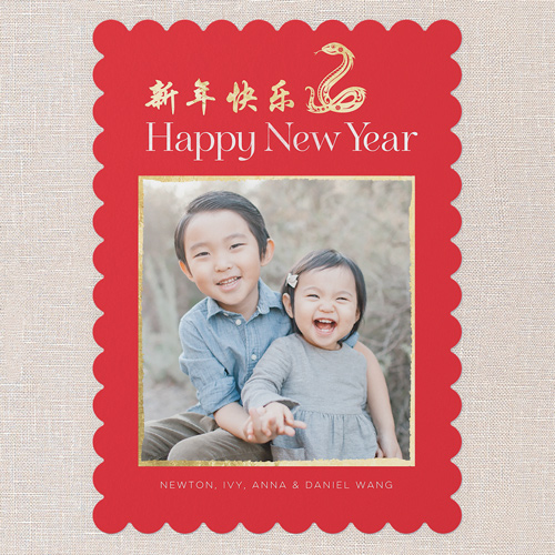 Classic Icons Lunar New Year Card, Red, 5x7 Flat, Matte, Signature Smooth Cardstock, Scallop