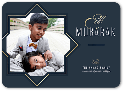 Luminary Border Eid Card, Black, 5x7 Flat, Standard Smooth Cardstock, Rounded